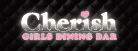 GIRLS DINING BAR Cherish（チェリッシュ1号店）
